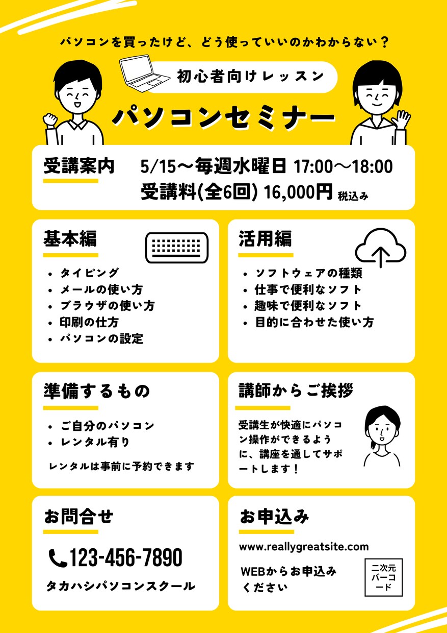 サムネイルや制作物「まるっと」お作りします シンプル/かわいい/和やか/ポップなデザインが主に得意です。 イメージ8