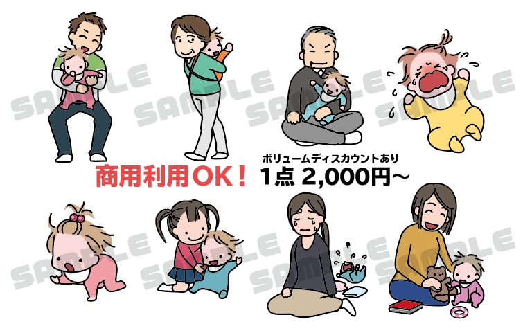 商用利用OKのオリジナルイラスト描きます 使用目的に沿ってオーダー下さい(^o^) イメージ1