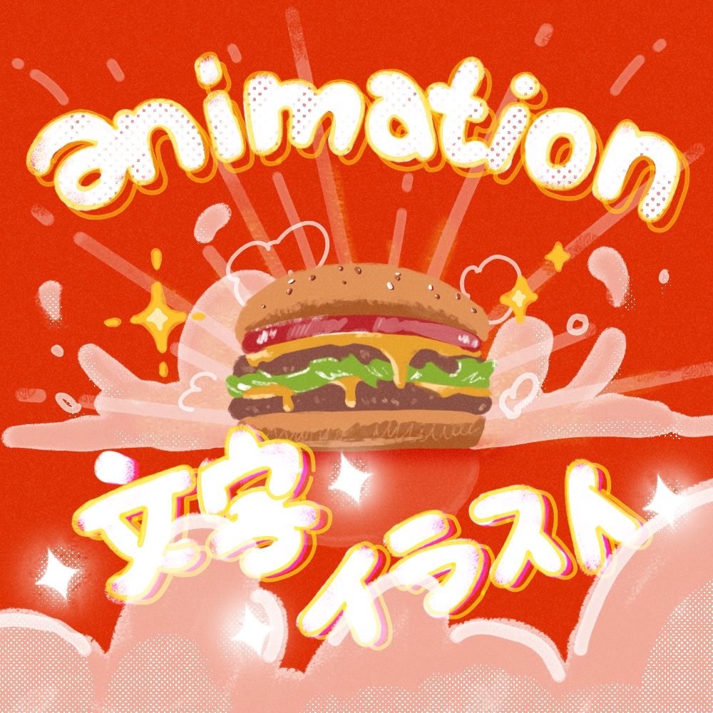 アフターエフェクトで編集+合成します エフェクト・3DCG・合成・イメージに添った映像をお届け♪ イメージ2