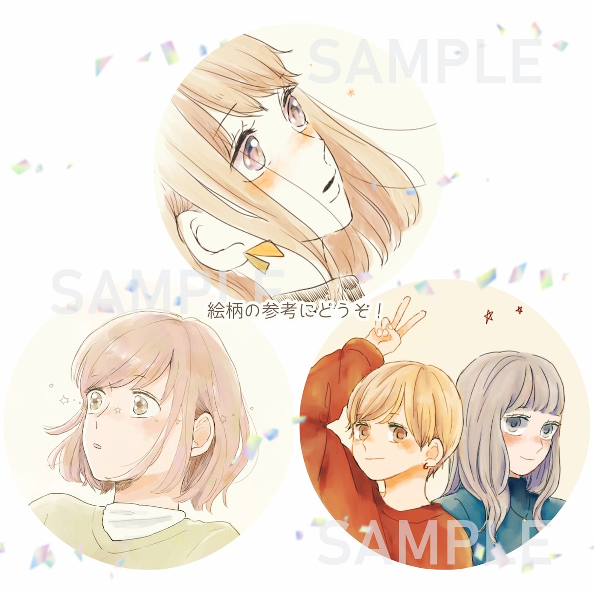 ゆるふわなイラストを提供します SNSアイコンにおすすめ！可愛くほんわかな雰囲気へ☆*。 イメージ4