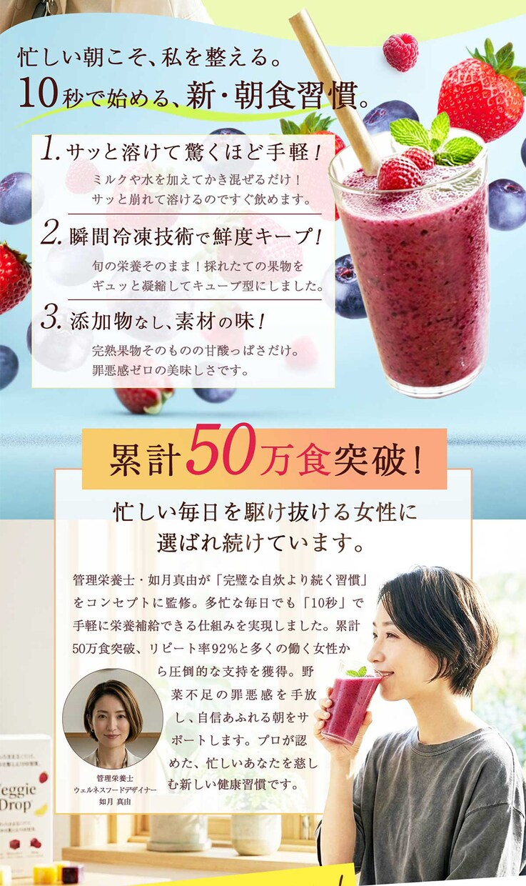 スタンダードプラン/ EC向けLPデザインします 女性ターゲット 楽天市場LPなど得意です！ イメージ3