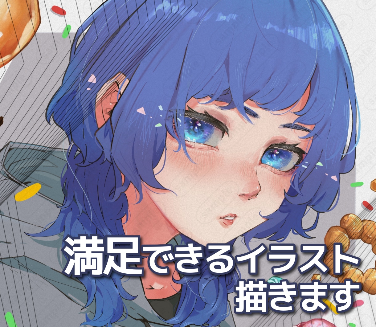満足できるイラストを丁寧に描きます ＳＮＳなど個人的なイラストをこれから必要な方へ イメージ1