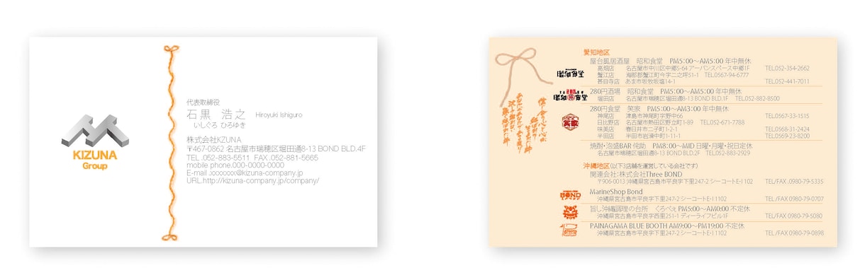 社名や商品名などあらゆるロゴの制作を承ります 開業、起業、開店、新発売など必要となる独自ロゴを制作します。 イメージ1