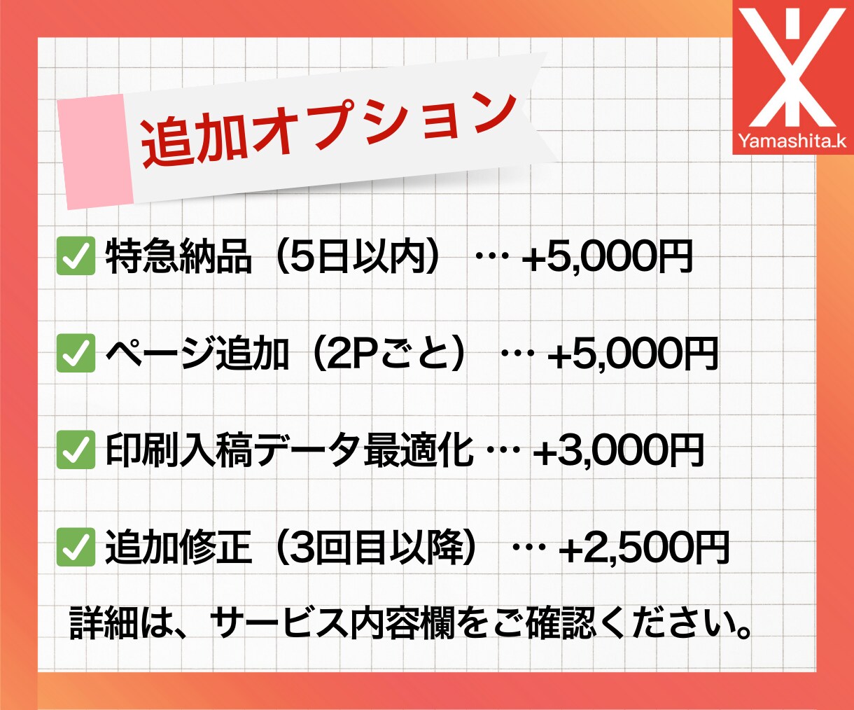 パンフレット・カタログをデザインします 企業・商品・サービスの魅力を最大限に伝えるデザイン！ イメージ3