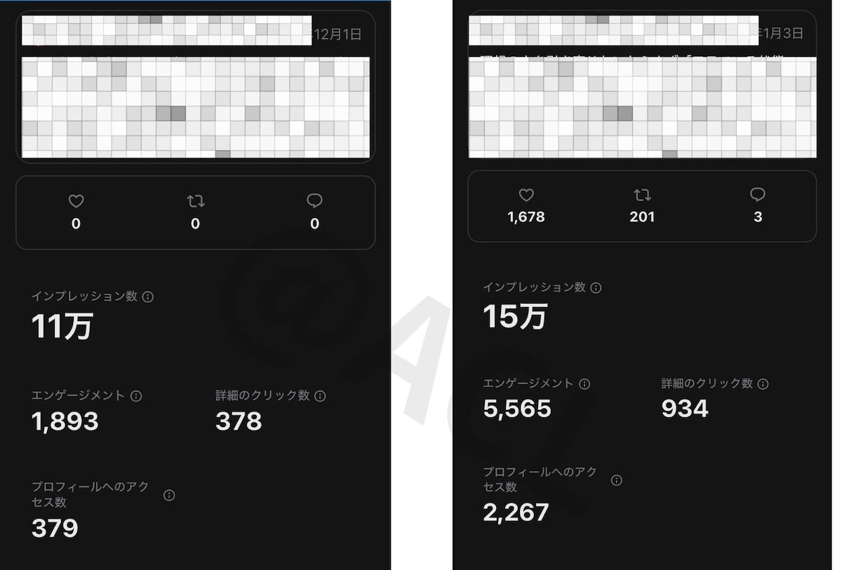 Vtuber・VライバーのX運用を専属代行します 運用5日で1,200人増｜30日間のVIPプロデュース イメージ11