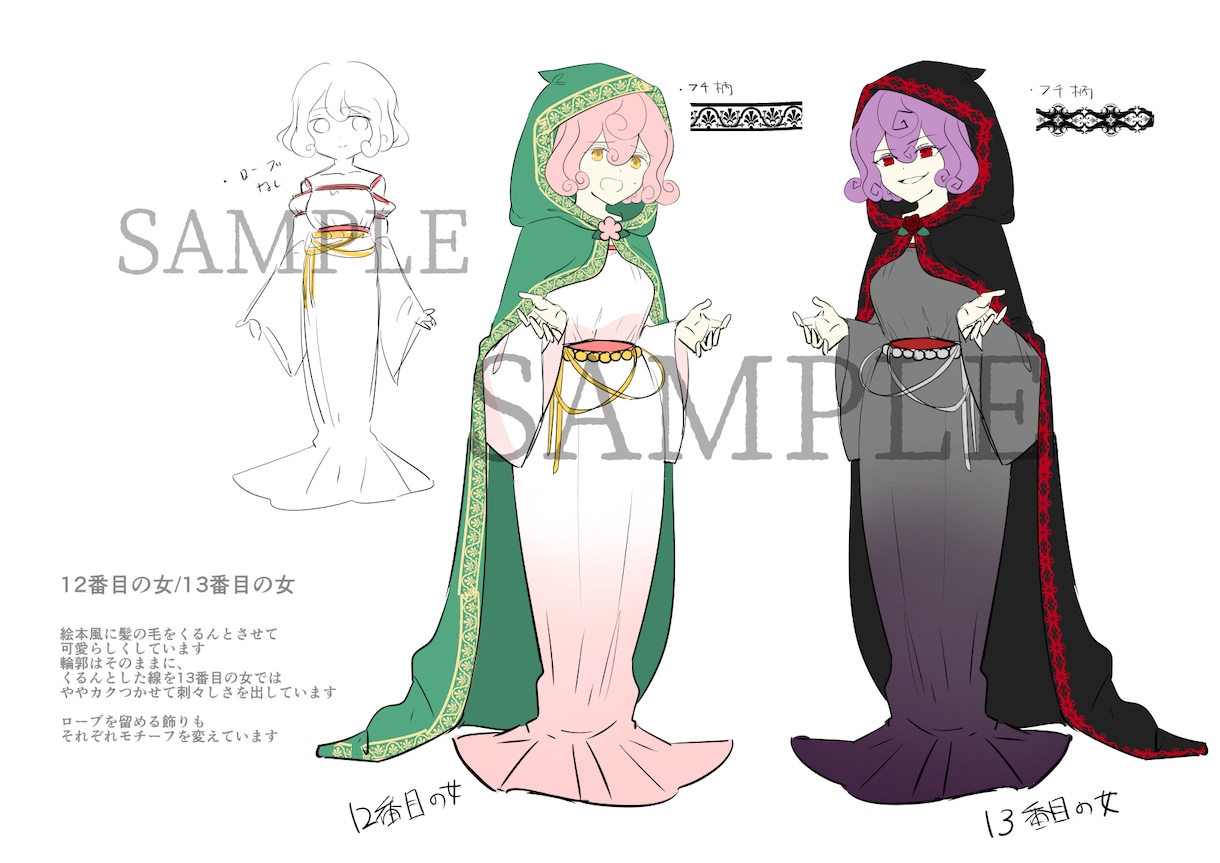 立ち絵制作します アニメ塗りと厚塗りから選べる画風で制作します イメージ7