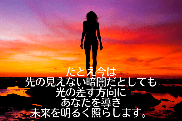 彼の気持ち 彼の本音 【男性目線】で霊視鑑定します 相手の気持ち・本音を霊視、男性鑑定師だからわかる深層心理 イメージ7