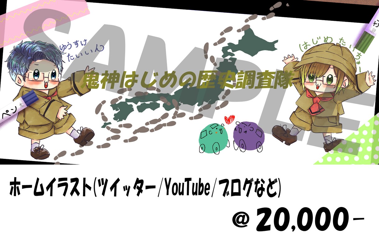 オリジナルキャラクター、一緒に作りあげます あなただけのキャラクターを一緒につくりませんか？ イメージ7