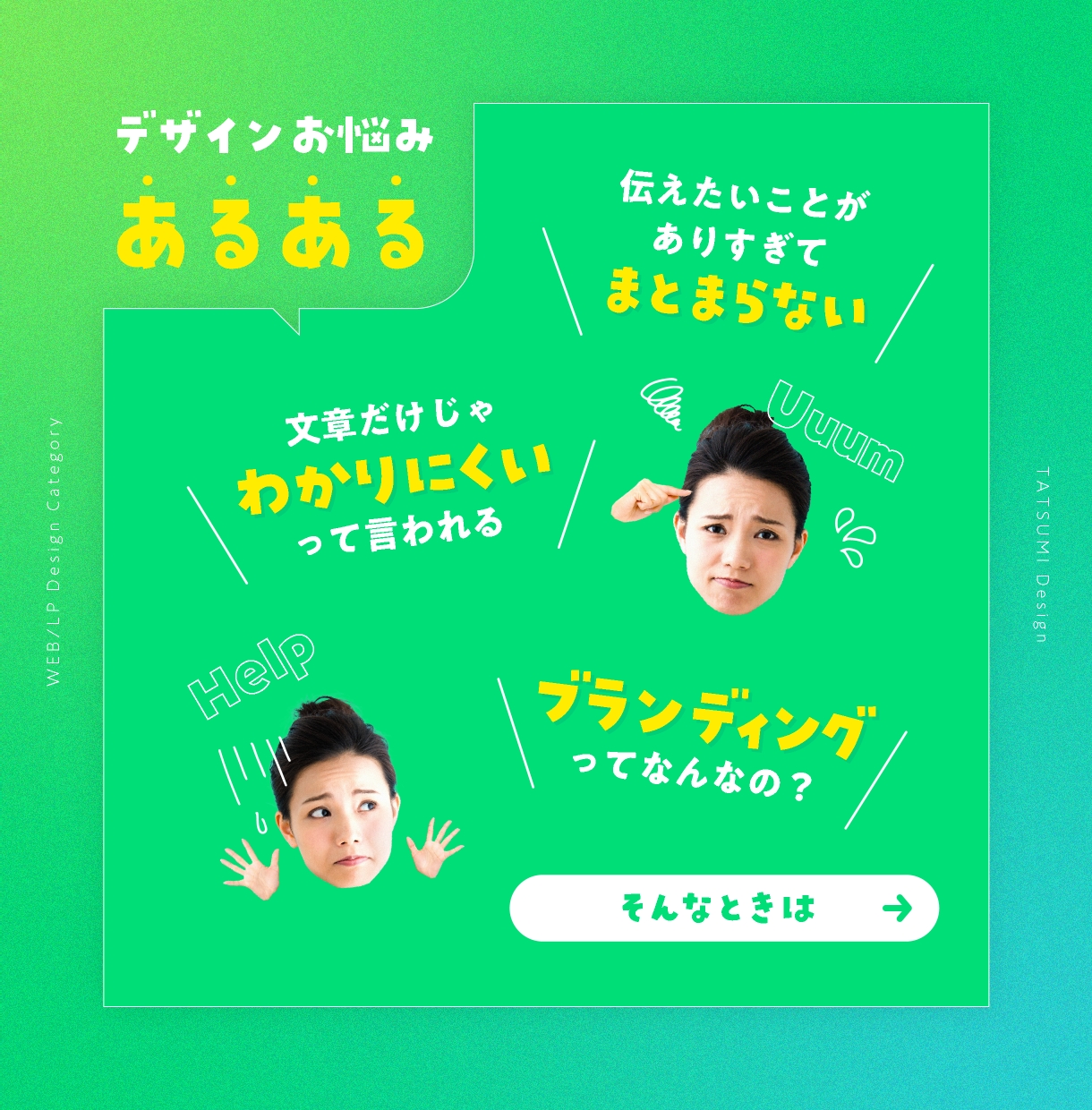 心が動く！結果の出るLP・ホームページを作成します 【キャンセル保証】見やすいWEBページが価値を生み出す イメージ3