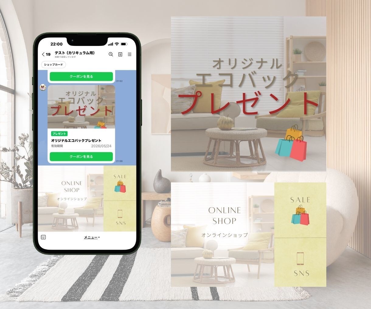 集客UPを目指すリッチメニュー作成ます LINEリッチメニューで集客サポート イメージ7