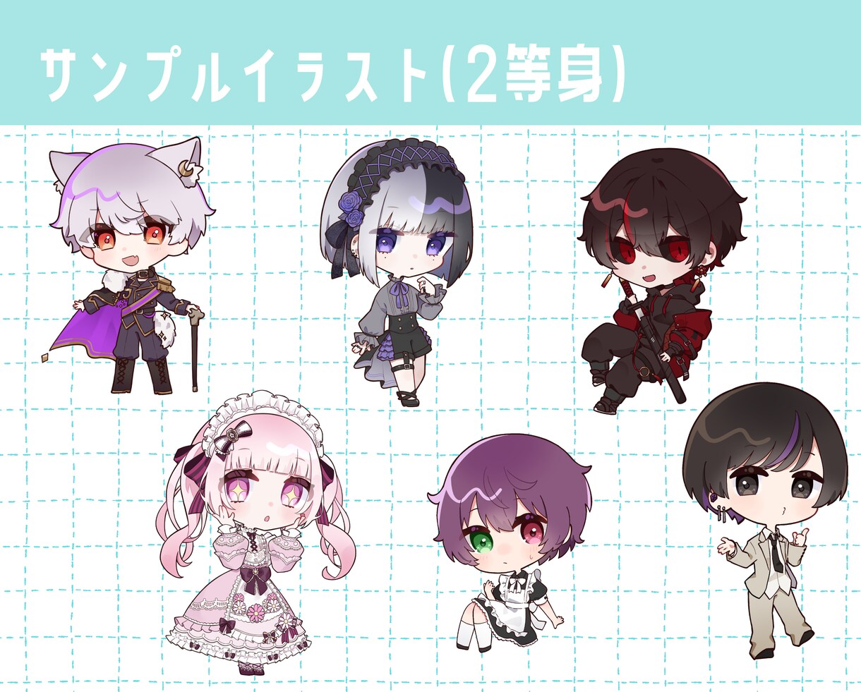 かわいいデフォルメキャラ描きます 表情差分付き！商用利用も可能です イメージ4