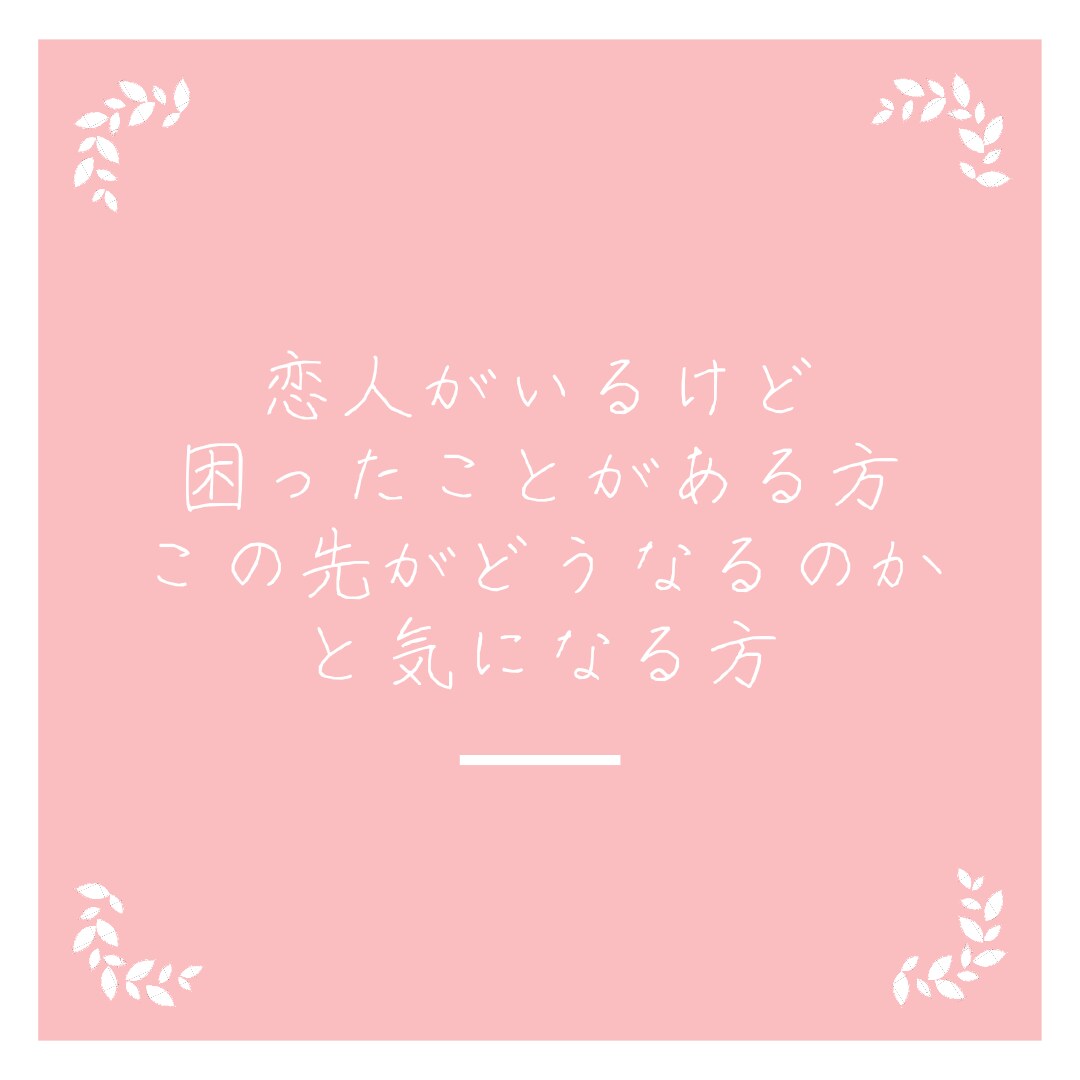 ココロのモヤモヤお聞きします 電話であなたのココロを軽くします✩ イメージ3