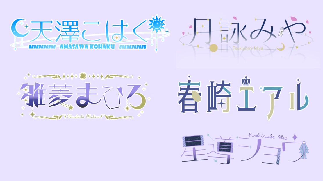 オリジナルの一点物ロゴ作ります ネームロゴや企画ロゴなどなんでもOK！ イメージ3