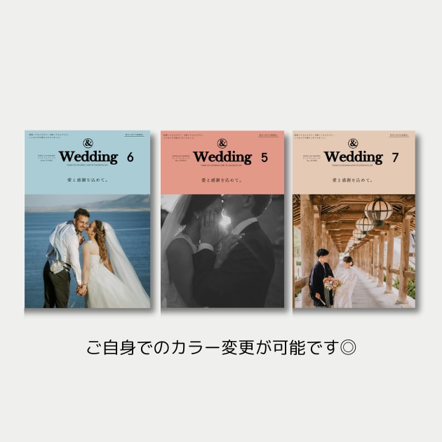 雑誌＆premium風プロフィールブックが作れます 【Canva対応】結婚式プロフィールブック雑誌風テンプレート イメージ2