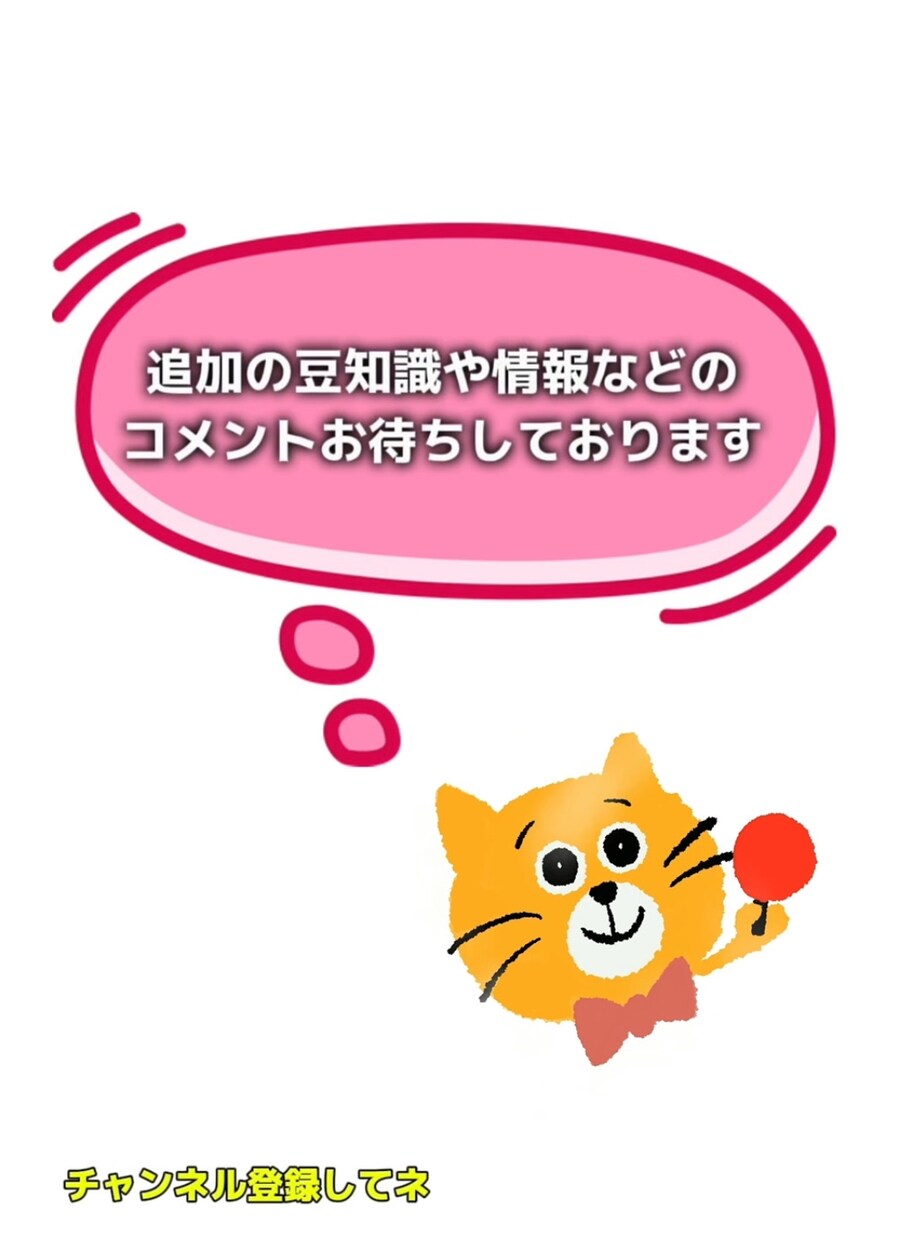 5分以内の動画(3本まで！)に字幕入れます 登録したてなので安くて早いを心がけます！ イメージ3