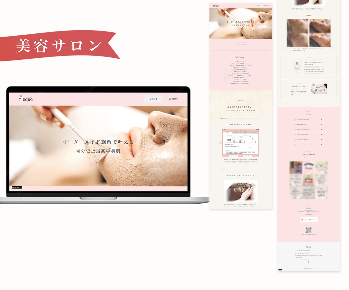 動きで魅せる洗練されたLP/WEBサイト制作します 丸投げOK！世界観を伝えるHPをお手頃価格で作成します イメージ2
