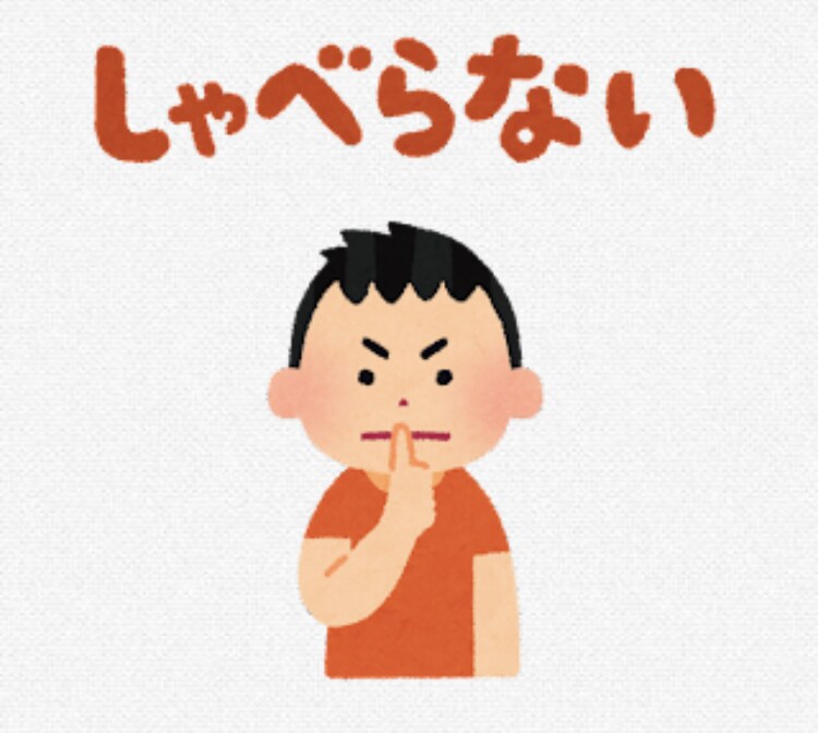 黙って聞きます 話すのが苦手なあなたでもご利用できますよ！ イメージ1