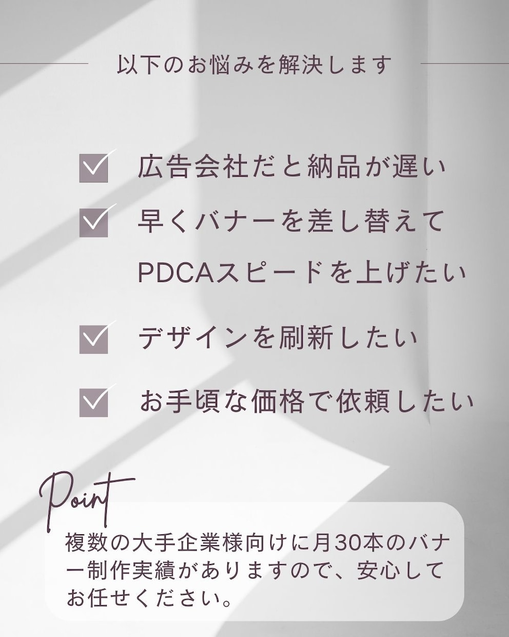 ユーザーがクリックしたくなるようなバナー作ります 様々な業種業界のバナーを作ります イメージ1