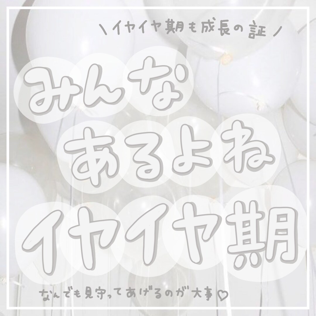 SNS投稿用画像に手書きで文字入れします 手書き文字画像で差別化しませんか？ イメージ8