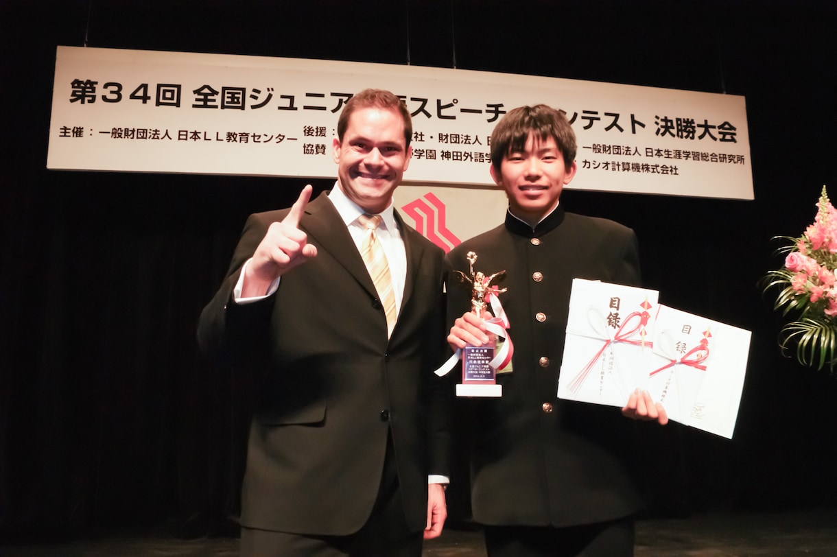 日本人の発音の弱点を特定して根本から直します 【全国優勝9回コーチ】カタカナ英語からの脱却 イメージ1