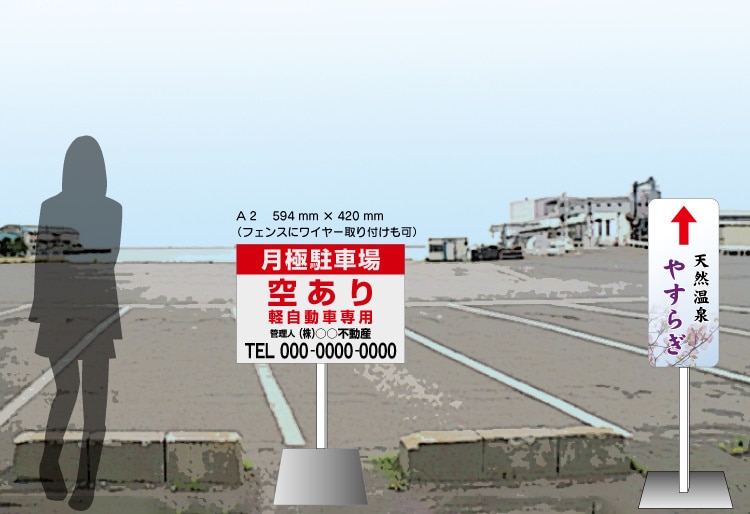 案内看板のデザイン作成します サイズは自由にお選びいただけます。お気軽にご相談ください イメージ2