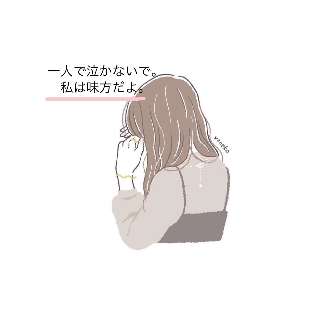 嫁業に疲れたら…いつでも来てね♡待ってます いつも嫁業頑張ってるあなたへ。吐く場所も必要ですよ。 イメージ1