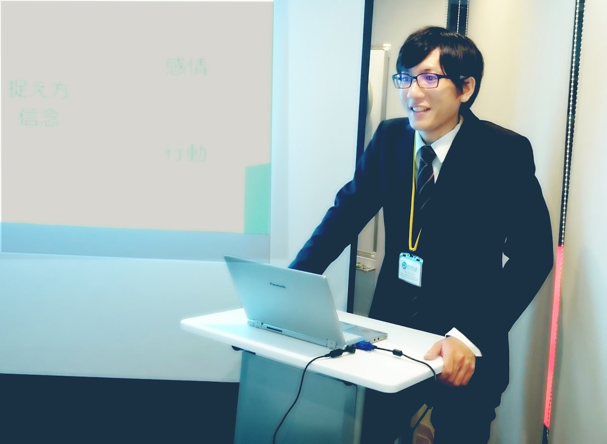 短期集中でサポートします 目標達成のための心理学コーチング（1か月） イメージ3