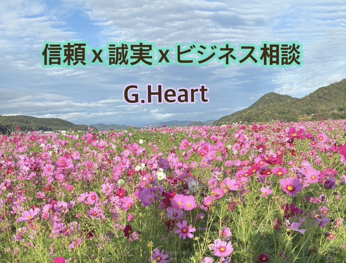職場の悩みを丁寧に聴き、前向きな一歩を見つけます 仕事の悩みを丁寧に聴き、心を整理するお手伝いをします イメージ1