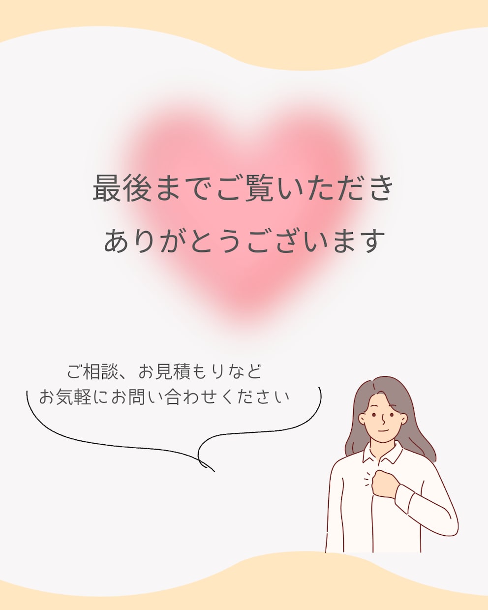 instagramの投稿画像/広告画像制作します 迅速かつ丁寧に制作いたします。 イメージ6