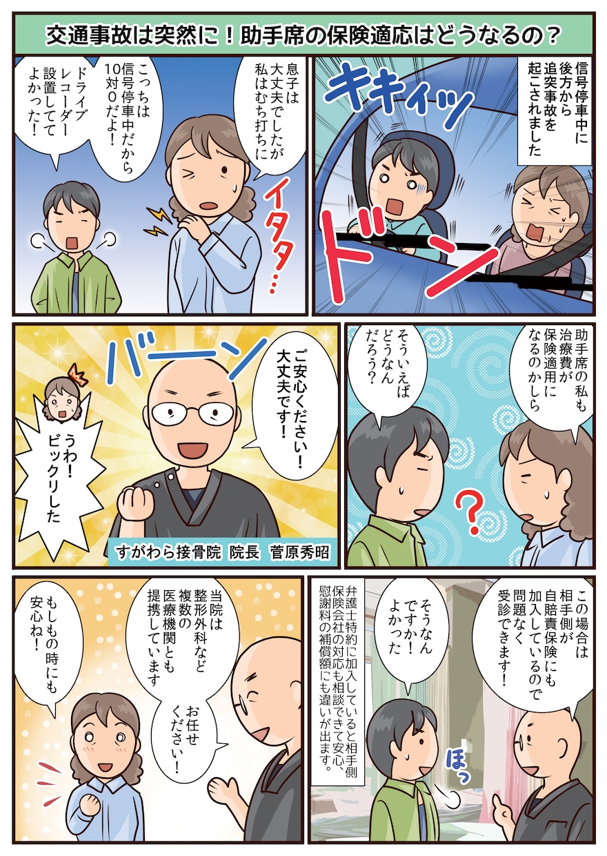 オリジナル漫画＆イラスト入りポスター作成いたします パッと目を引く！解説漫画入りポスターデザインはお任せください イメージ3