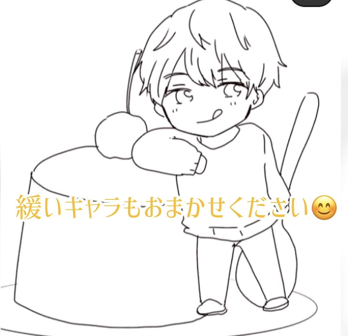 ゆるかわ☆オリジナルイラスト描きます SNSアイコンやヘッダーにどうですか？ イメージ4