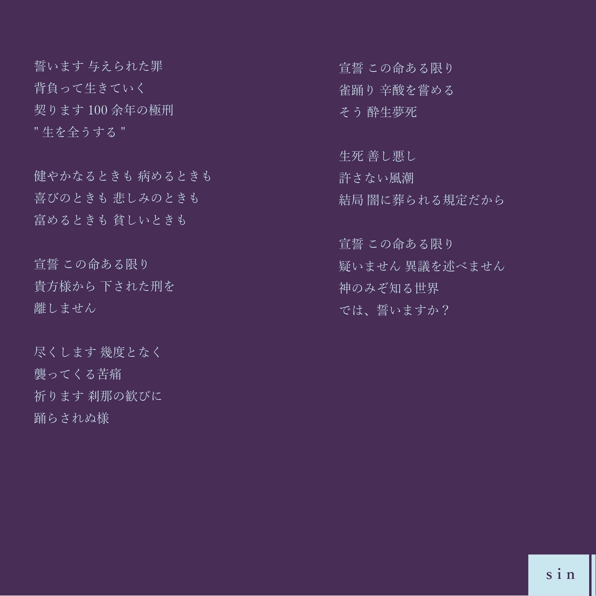 メジャー経験のある現役アーティストが楽曲作ります 商用利用OK！初心者歓迎！オリジナリティ＆キャッチー イメージ5