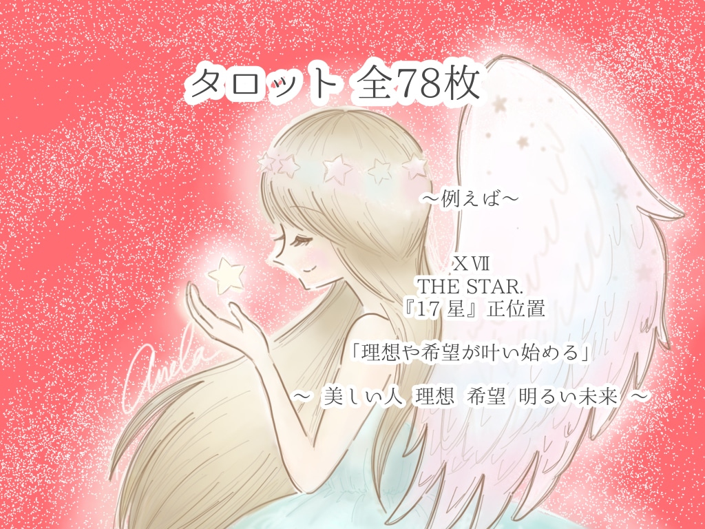 1年間の運勢✨タロットで未来の流れ読み解きます 〖限定5名〗12ヶ月分のメッセージ┆1年の流れ鑑定︙2026 イメージ5
