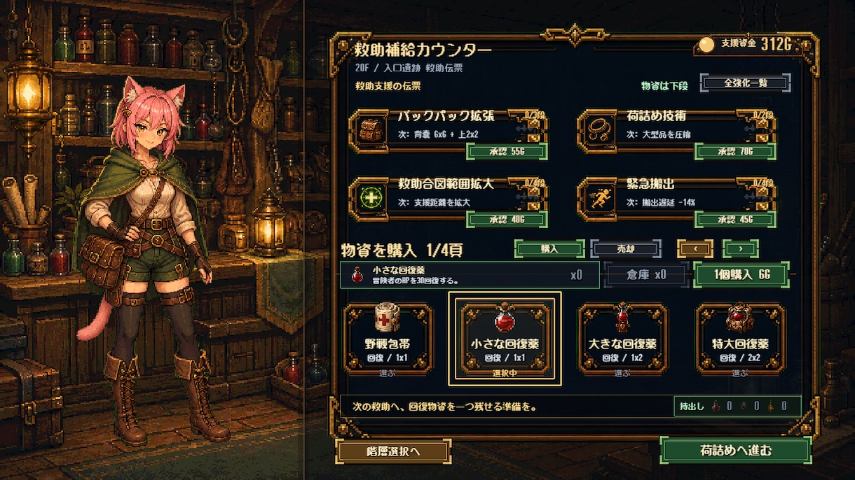 ゲーム企画・仕様書の抜けと矛盾を点検します ゲーム企画歴10年以上・優先順位と修正例を返却 イメージ1