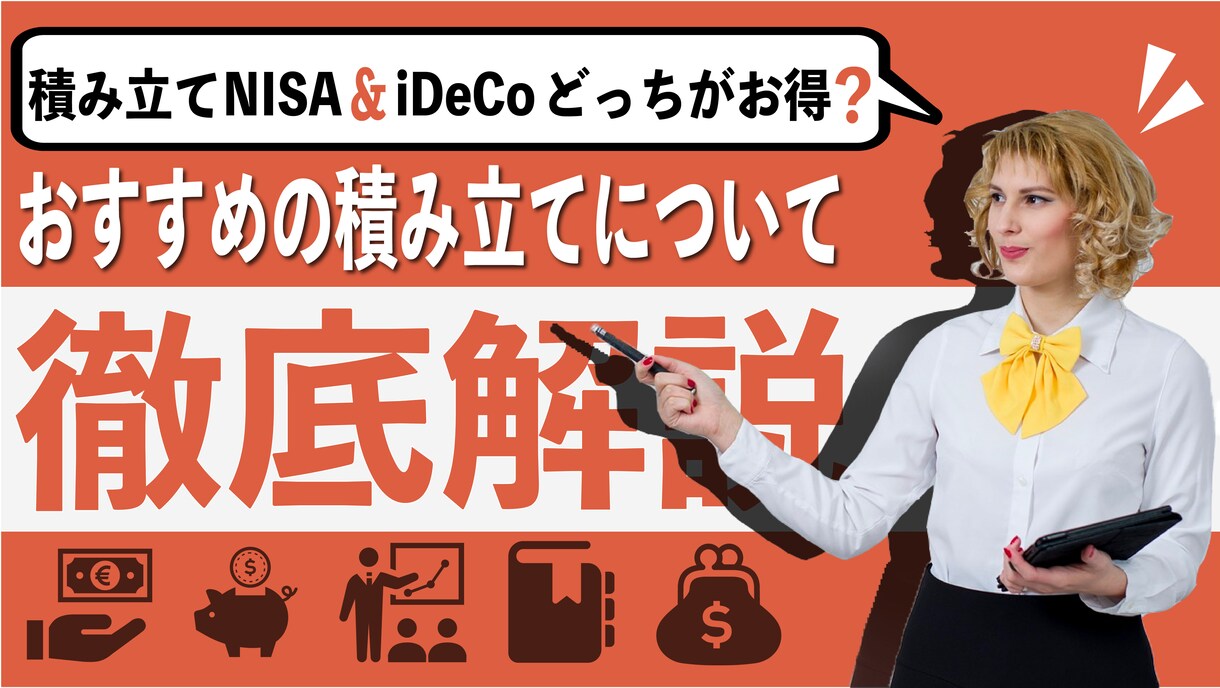 YouTubeのサムネイル作成致します チャンネルに合わせたサムネイルをご提供いたします！ イメージ8