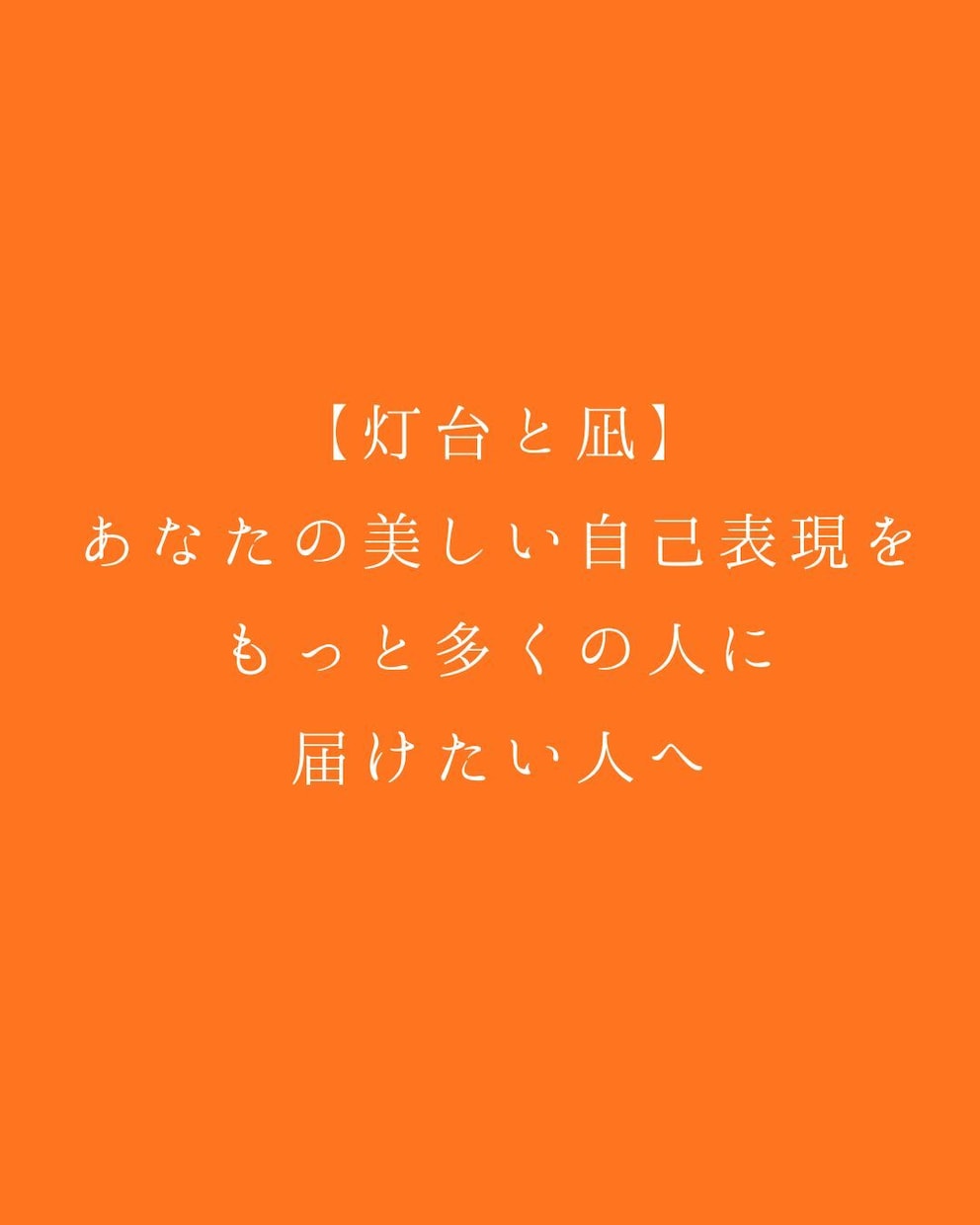 書くことで整う、3時間の安心文字相談をします 話すより書く方が楽な人へ、安心の3時間です イメージ5