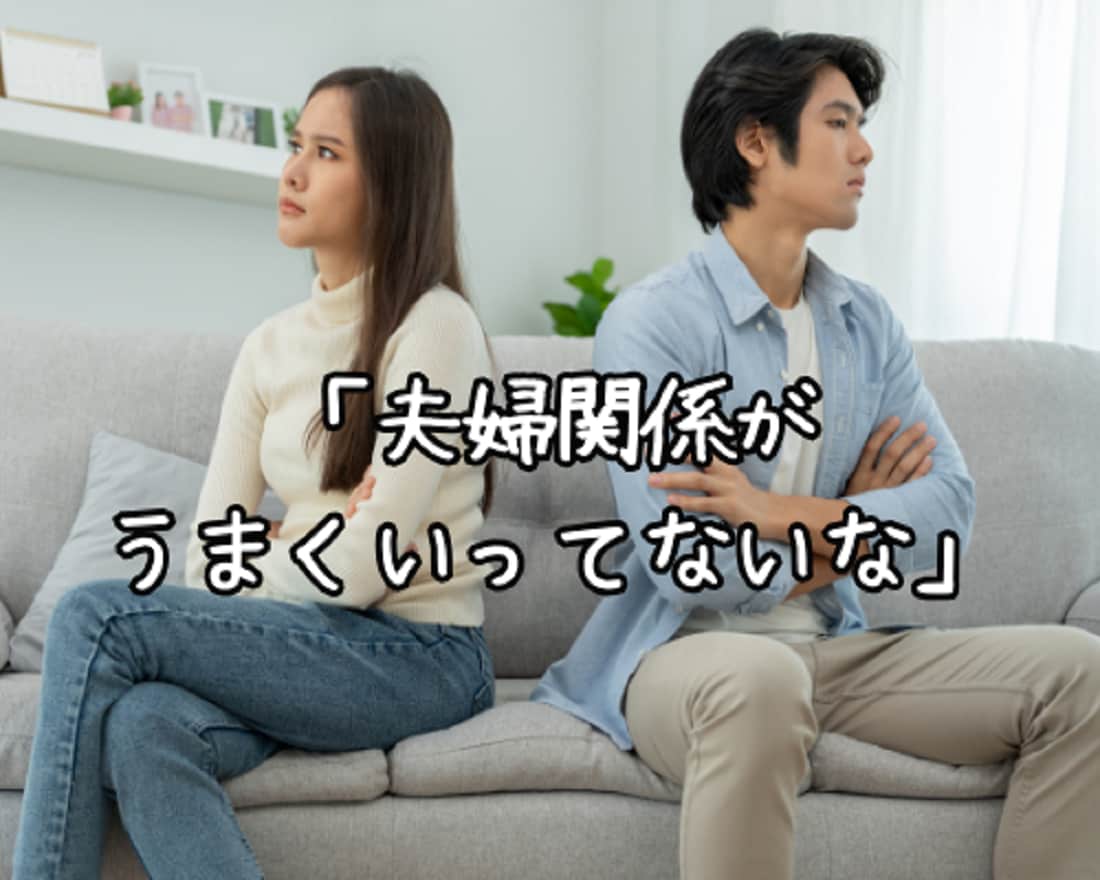 夫婦関係のお悩み解決⭐真心込めて寄り添います 離婚/喧嘩/浮気/愚痴…”幸せ”カウンセラーが相談にのります イメージ3