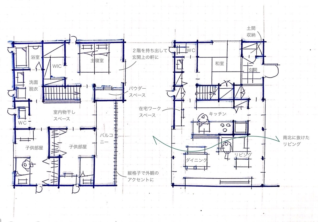 住宅間取り・設計図面のセカンドオピニオン承ります 納得の新居作りの為に大手メーカー建築士がご相談に乗ります！ イメージ3