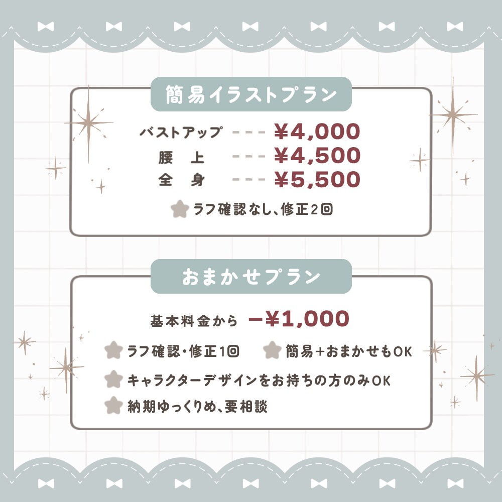 ケモノさん、アニマルさん、ペットのイラスト描きます 商用料込！配信・SNS・グッズ・販促で使える！ イメージ3