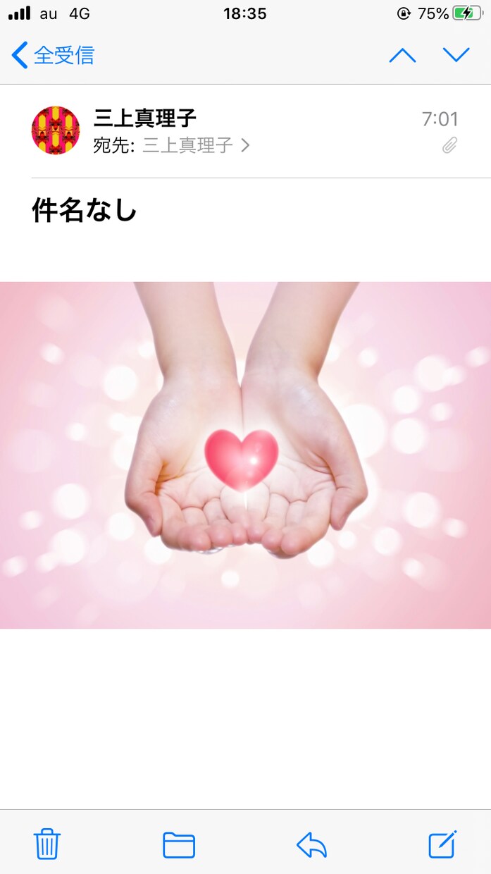 ブロック解除!お金の引き寄せ方法を教えます 借金アリで低所得の私でもできた実体験ベースのリアルメソッド! イメージ3