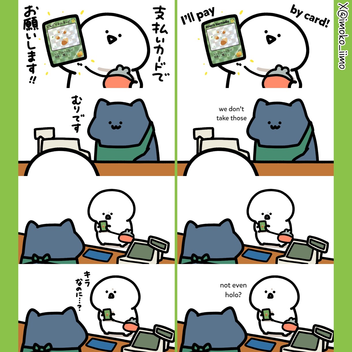 あなたの創作物を英語で光らせます プロに認められたローカライザーが英語に翻訳します イメージ3