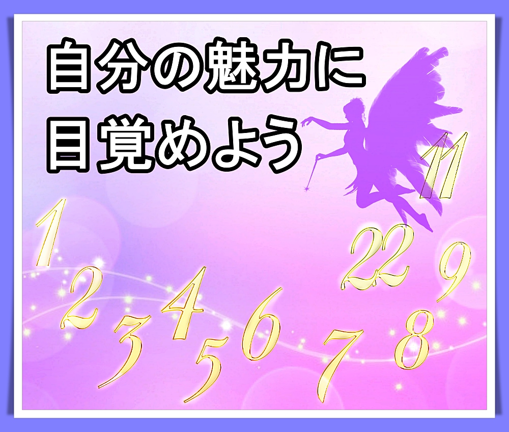 人生を好転・現状打破するためのメッセージお届します 人生/人間関係/仕事/ハイヤーセルフからの伝言で未来を開く✨ イメージ10