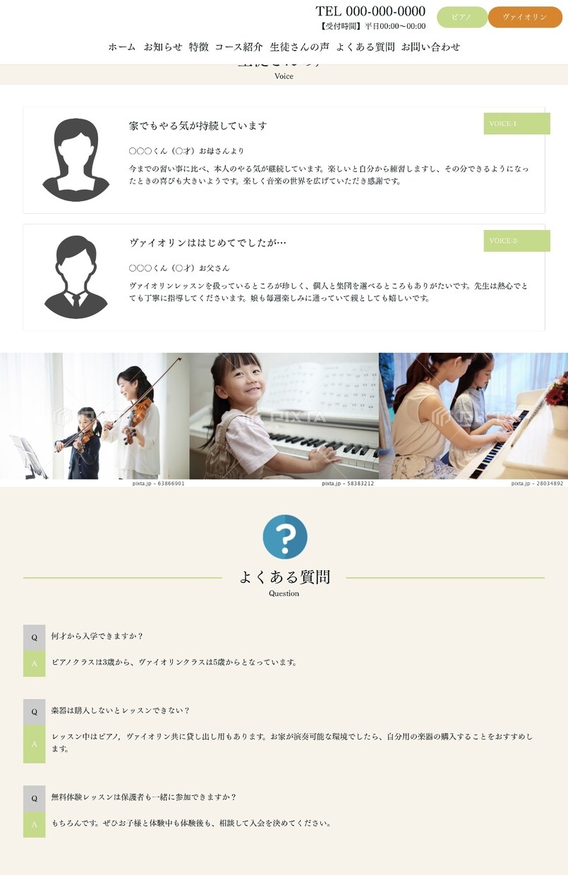 売り上げにつながるデザインのLP作ります 大人可愛いサイトをイメージするあなたへ。 イメージ4