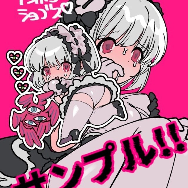 イラストの制作ご依頼承ります 商用利用可です！NSFWもいけます。 イメージ1
