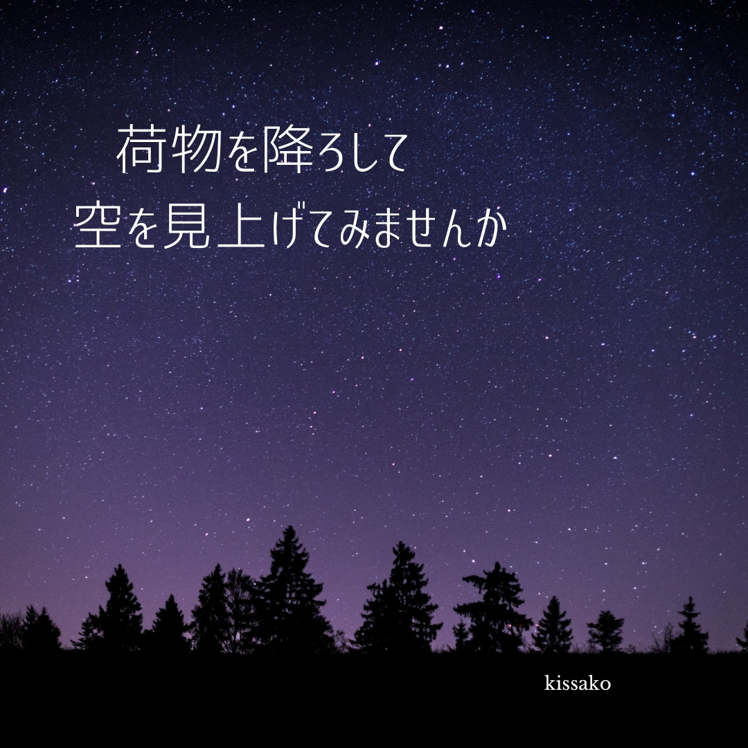 反抗期、毒親　親子関係の悩みお聴きします 親子でも分かり合えないことってありますよね。私もそうです。 イメージ3