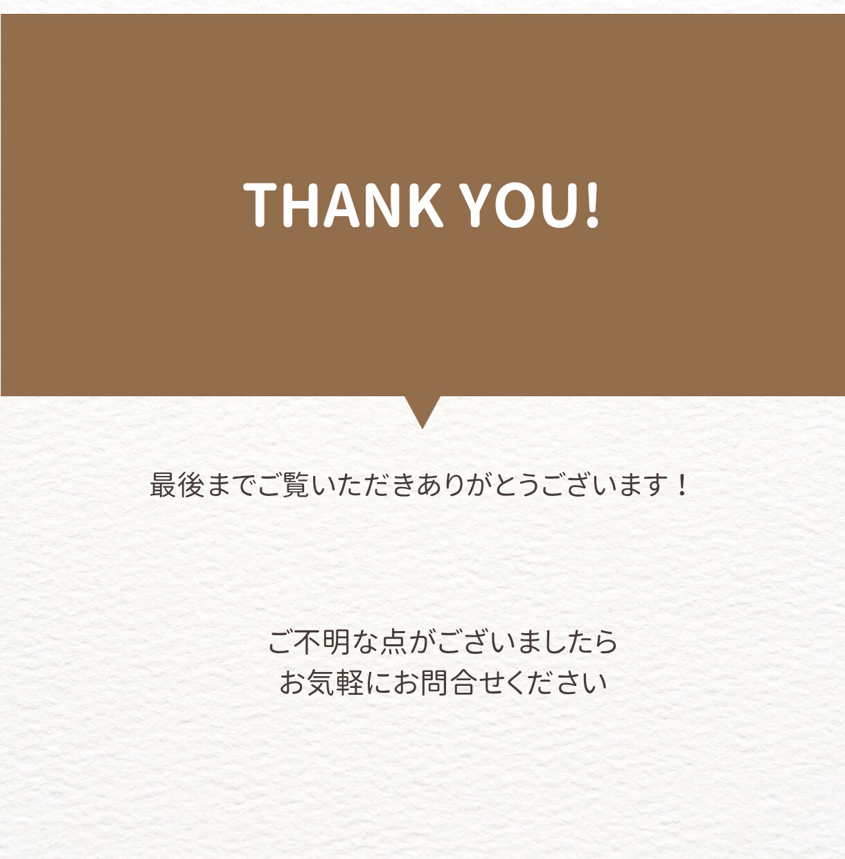 WordPressでホームページ作ります 大人気テーマSWELLを使った本格的なホームページをあなたへ イメージ3