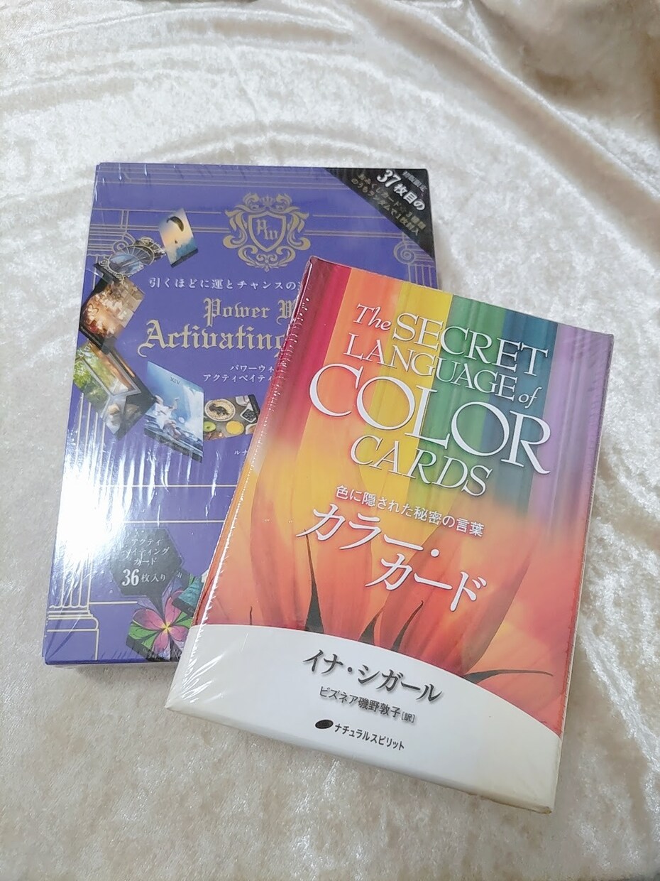 空いた時間に❁はんなり京都弁でお話ききます さくっとカードリーディングのおまけ付き♩ イメージ2