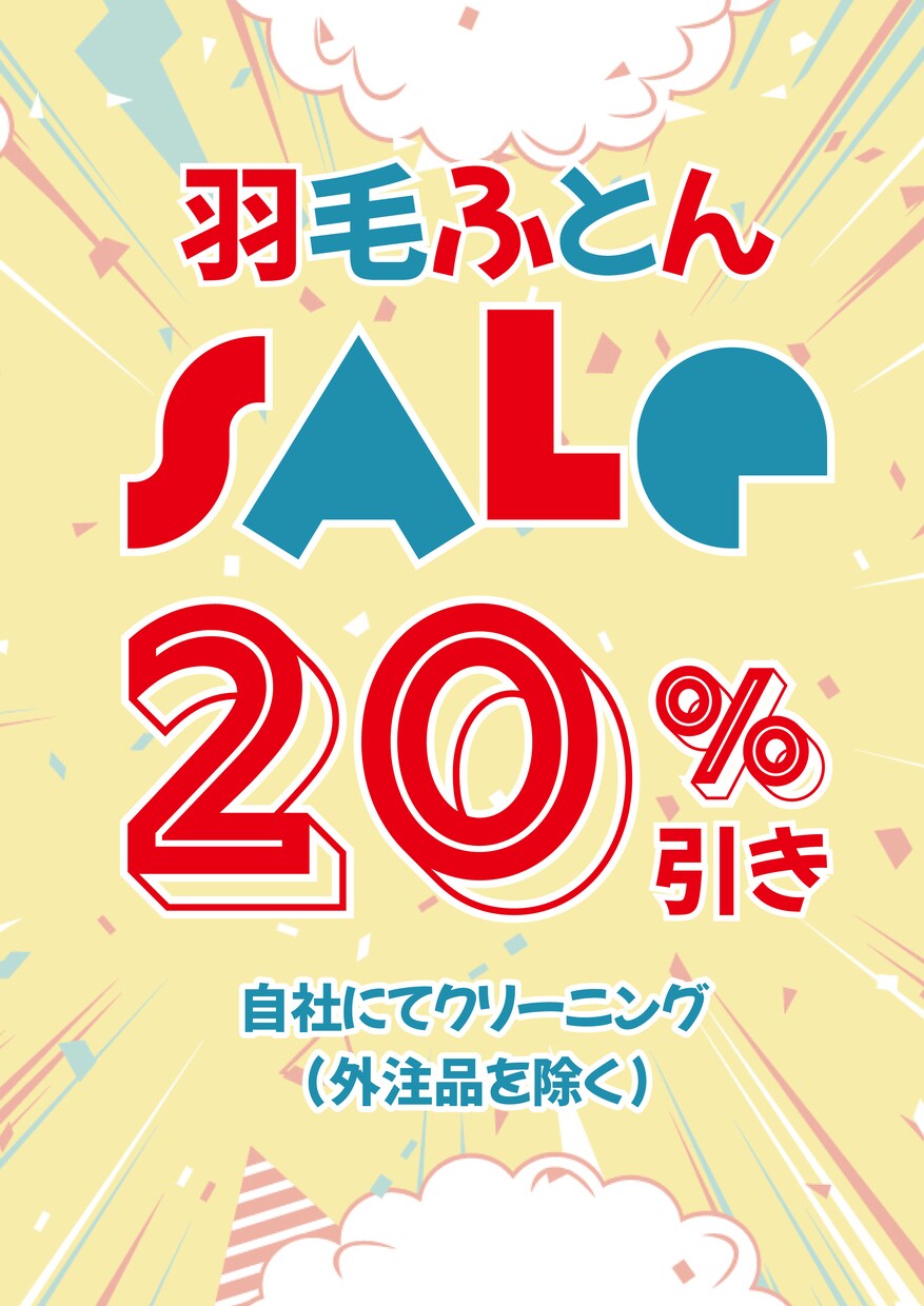 POP制作代行します 手書きPOP作りに疲れていませんか？ イメージ5