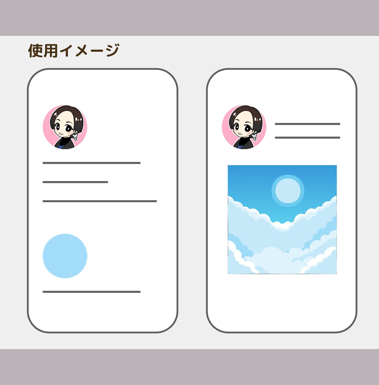 ほっとするあなたらしさ伝える似顔絵アイコン描きます 初めての方でも安心✨ブログ・SNSにぴったりの似顔絵イラスト イメージ3