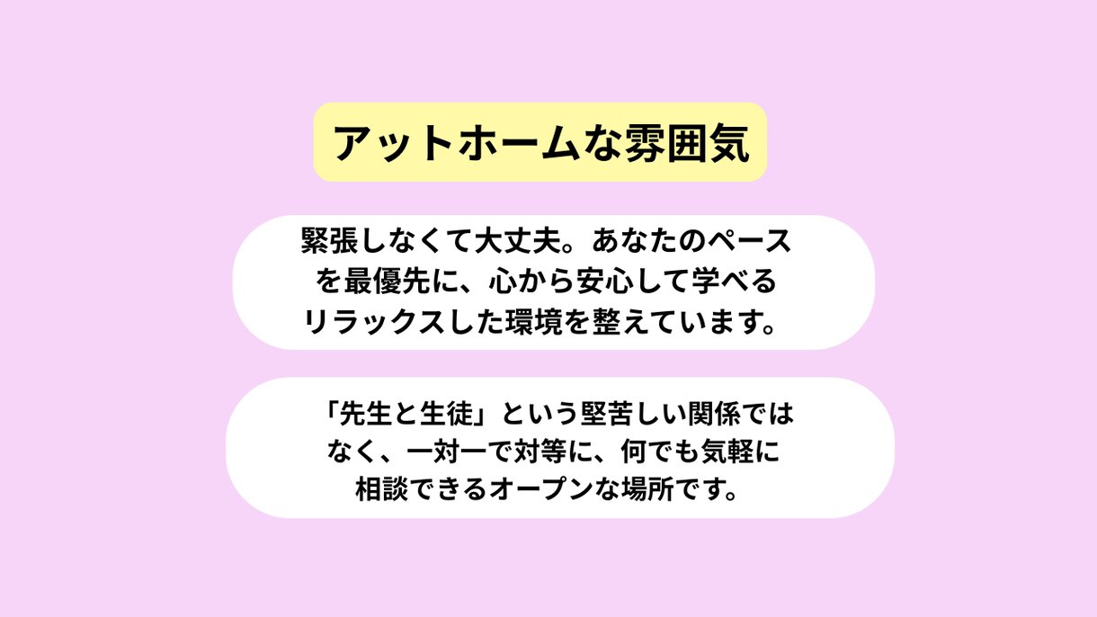 英検準2級！長文読解の読み方解き方を個別指導します 速読＆正解の見抜き方を伝授！時間の足りない長文を克服します イメージ10
